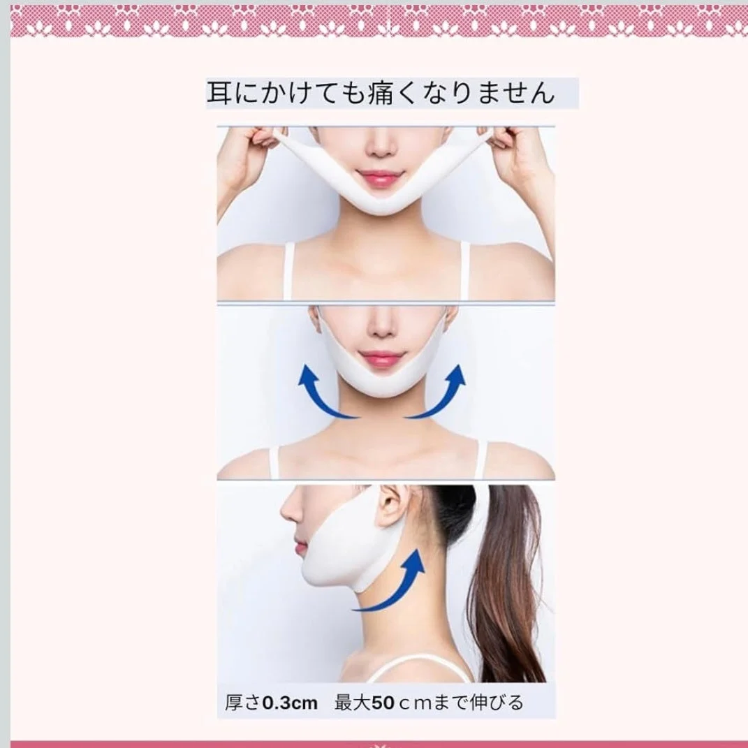 耳にかけても痛くない、厚さ、伸びる