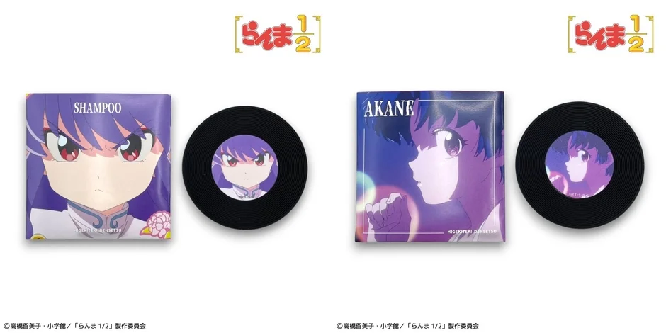 レコード風ラバーコースター 別カット