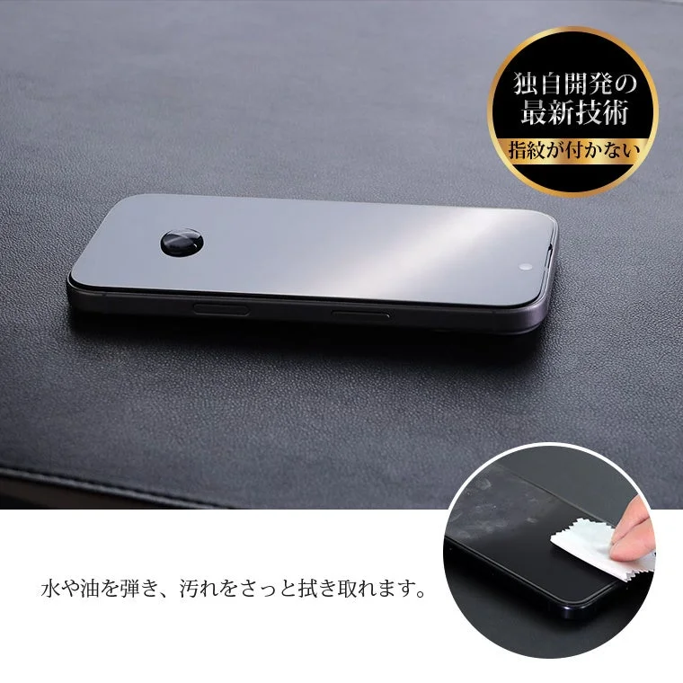 指紋が付かない、撥水撥油を示すスマホ画面