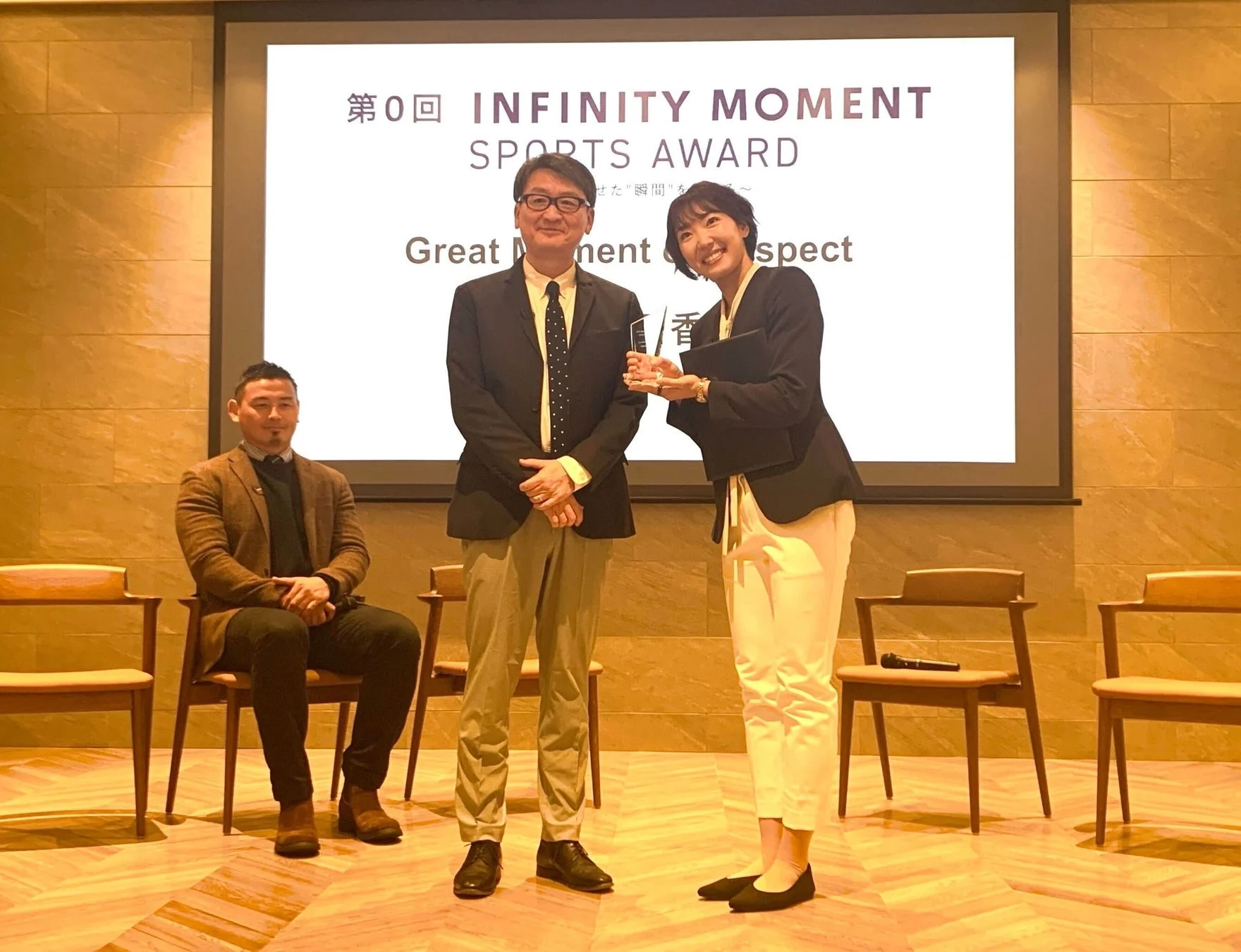 授賞式でトロフィーを持つ寺田明日香さん