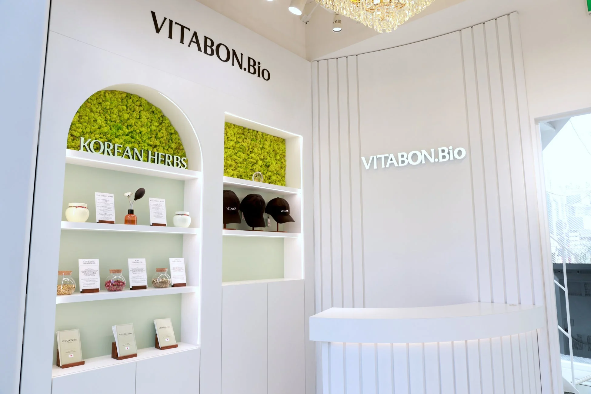 VITABON Bioのモダンな店舗内装