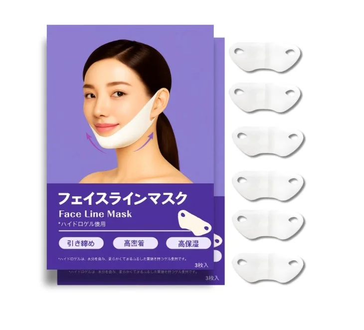 フェイスラインマスク ラベンダーのパッケージ