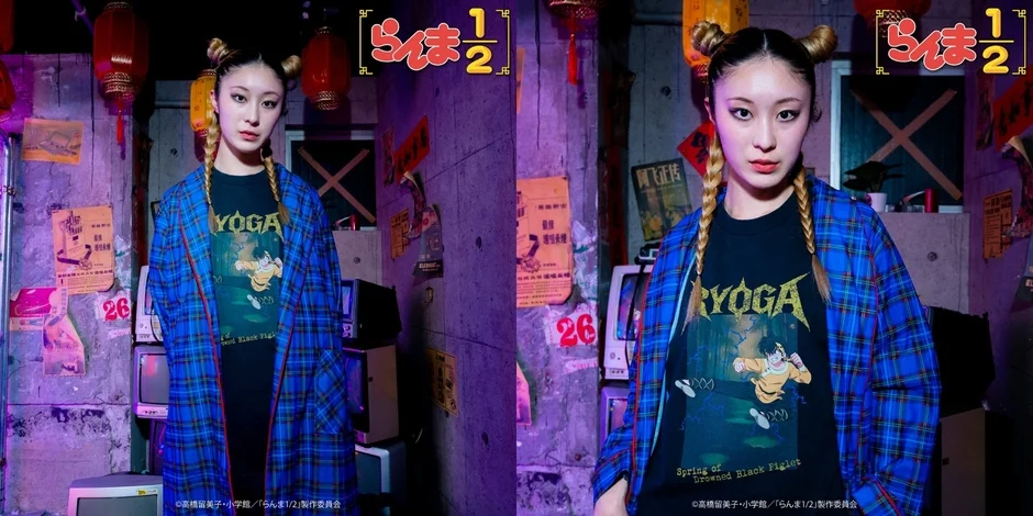 響良牙 メタルTシャツ