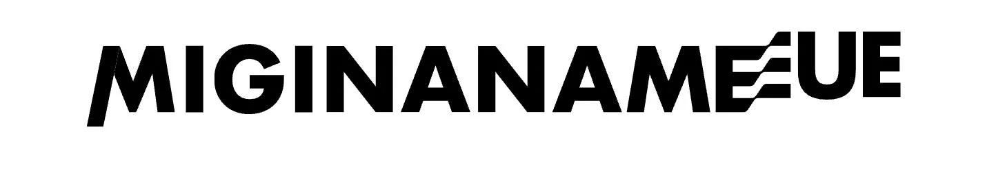 MIGINANAMEUE ロゴ