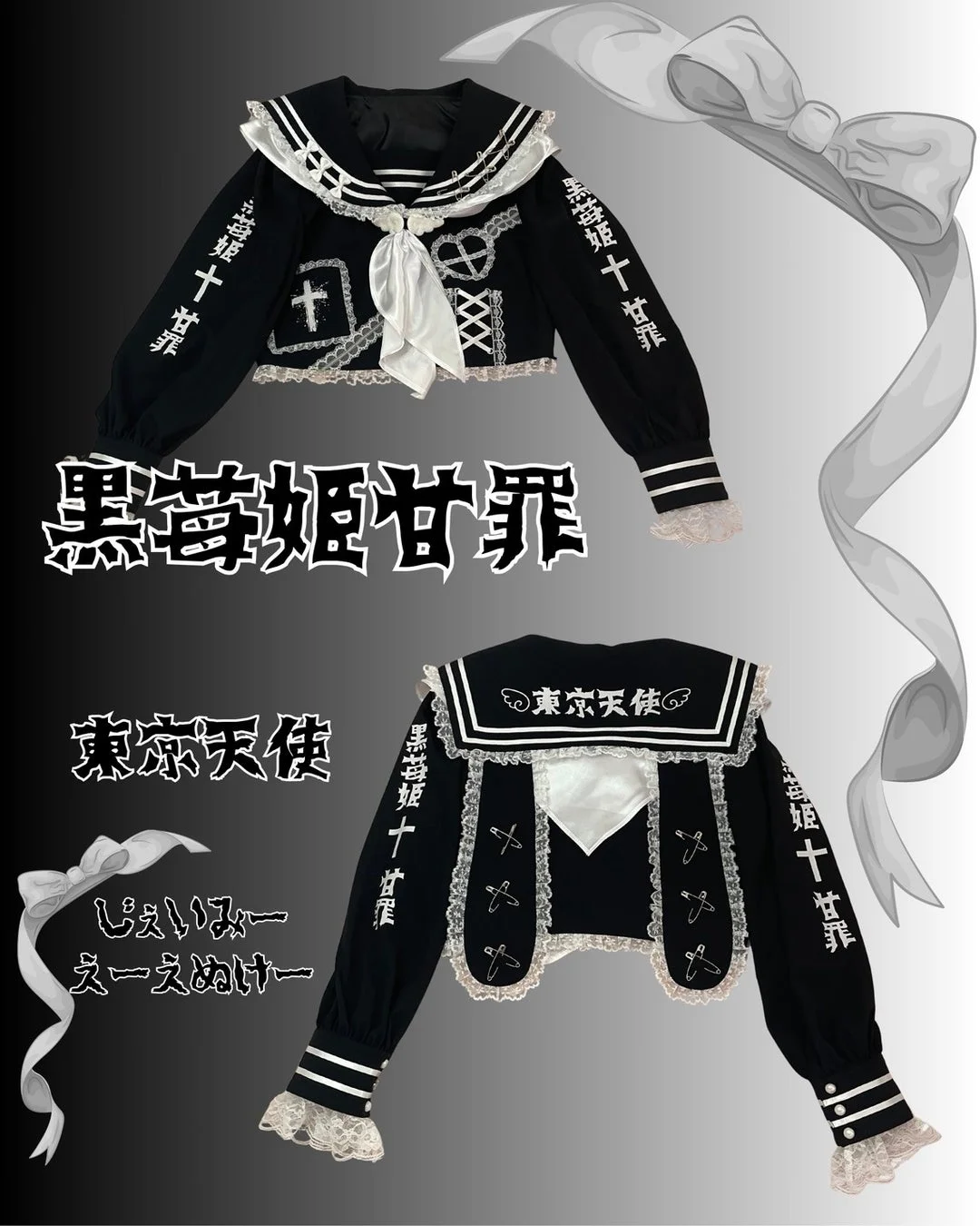 Jamie エーエヌケー風のトップス