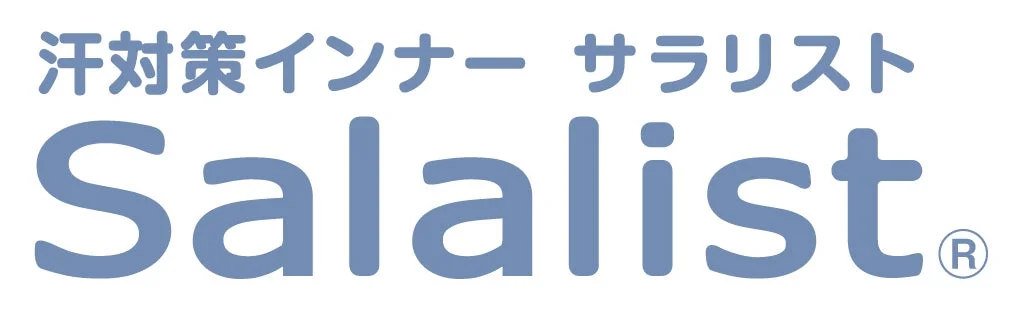 汗対策インナー サラリスト