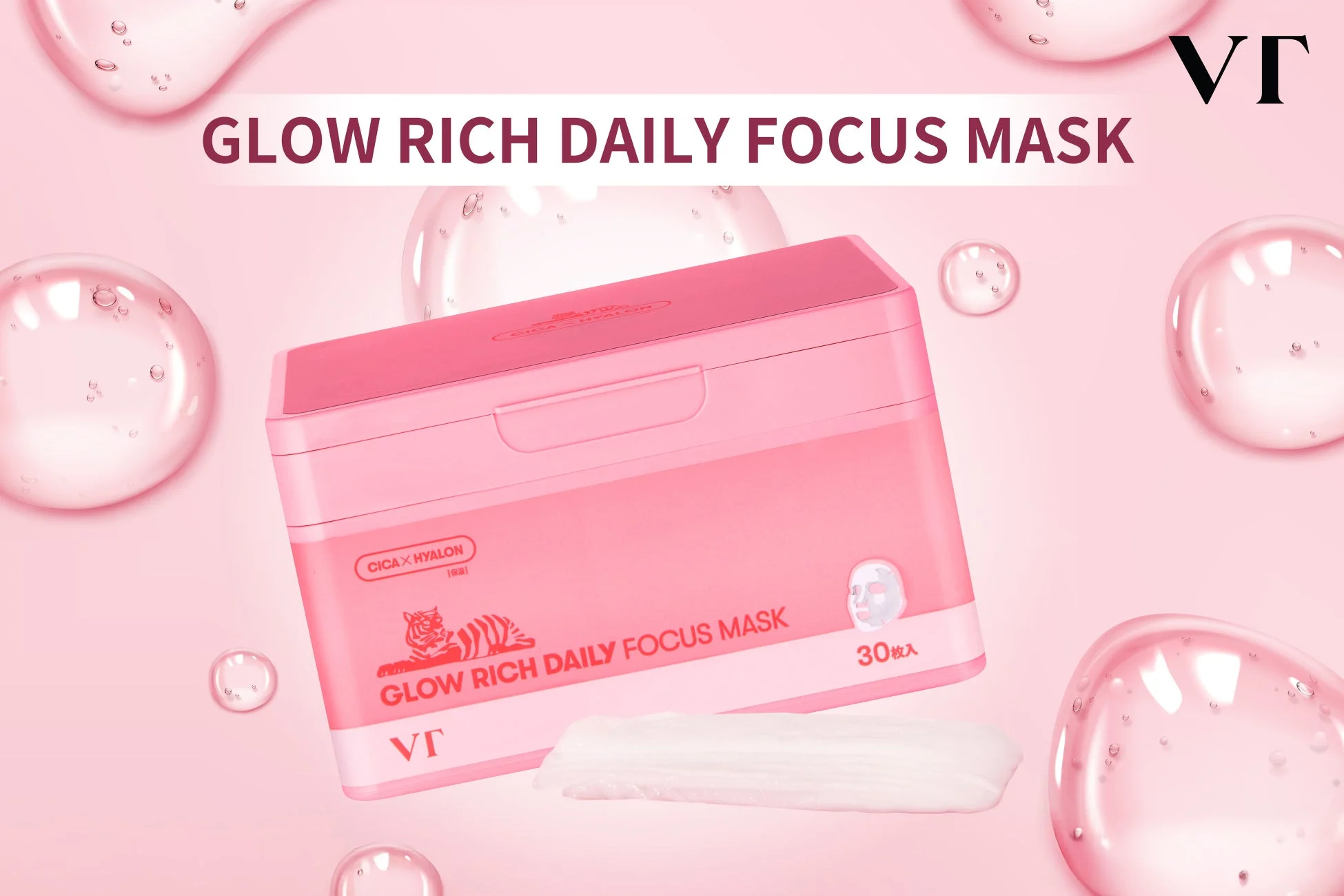 VT GLOW RICH DAILY FOCUS MASK