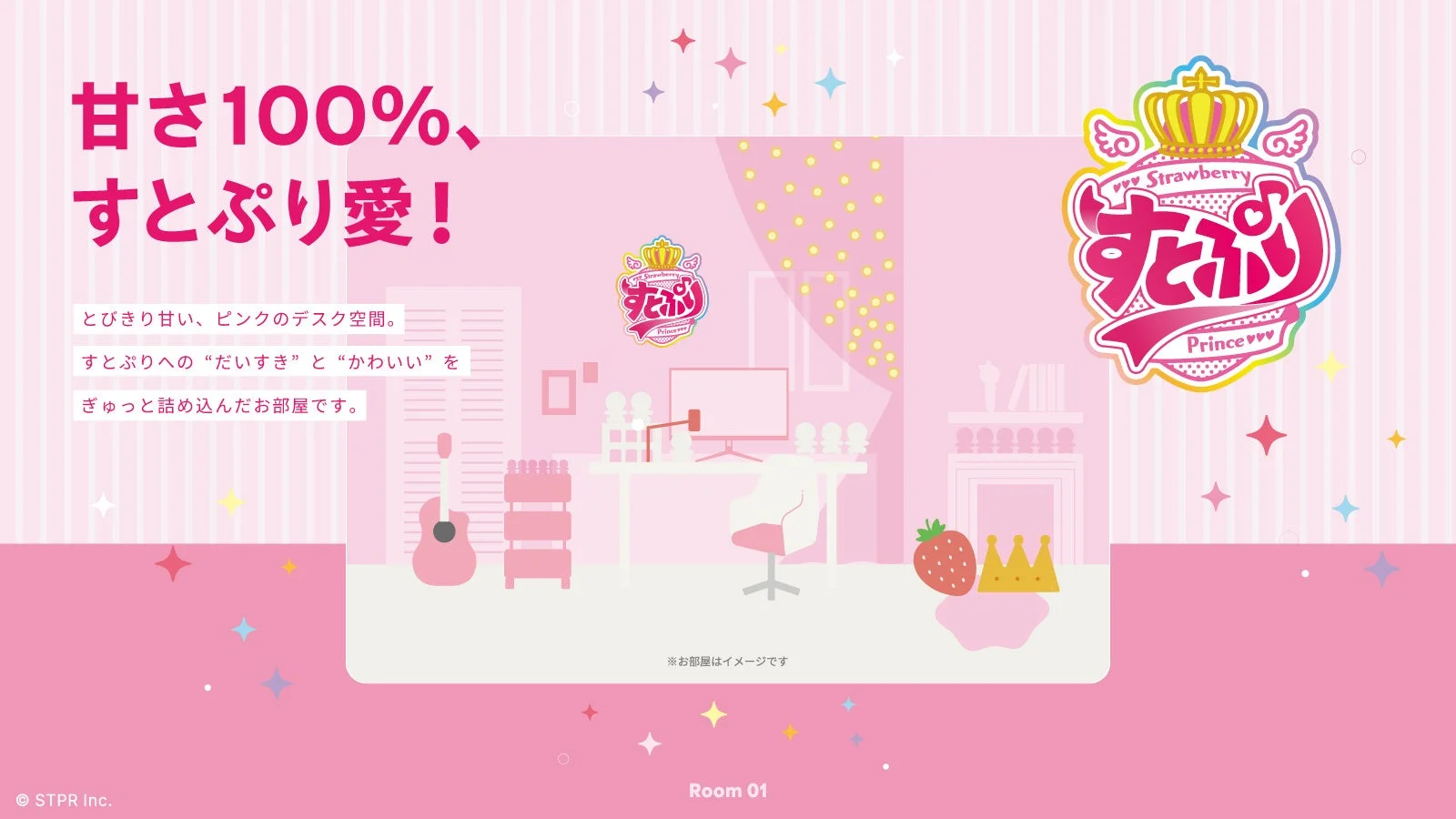 すとぷりへの愛と可愛らしさが詰まった、甘いピンク色のデスク空間を描いたイラスト