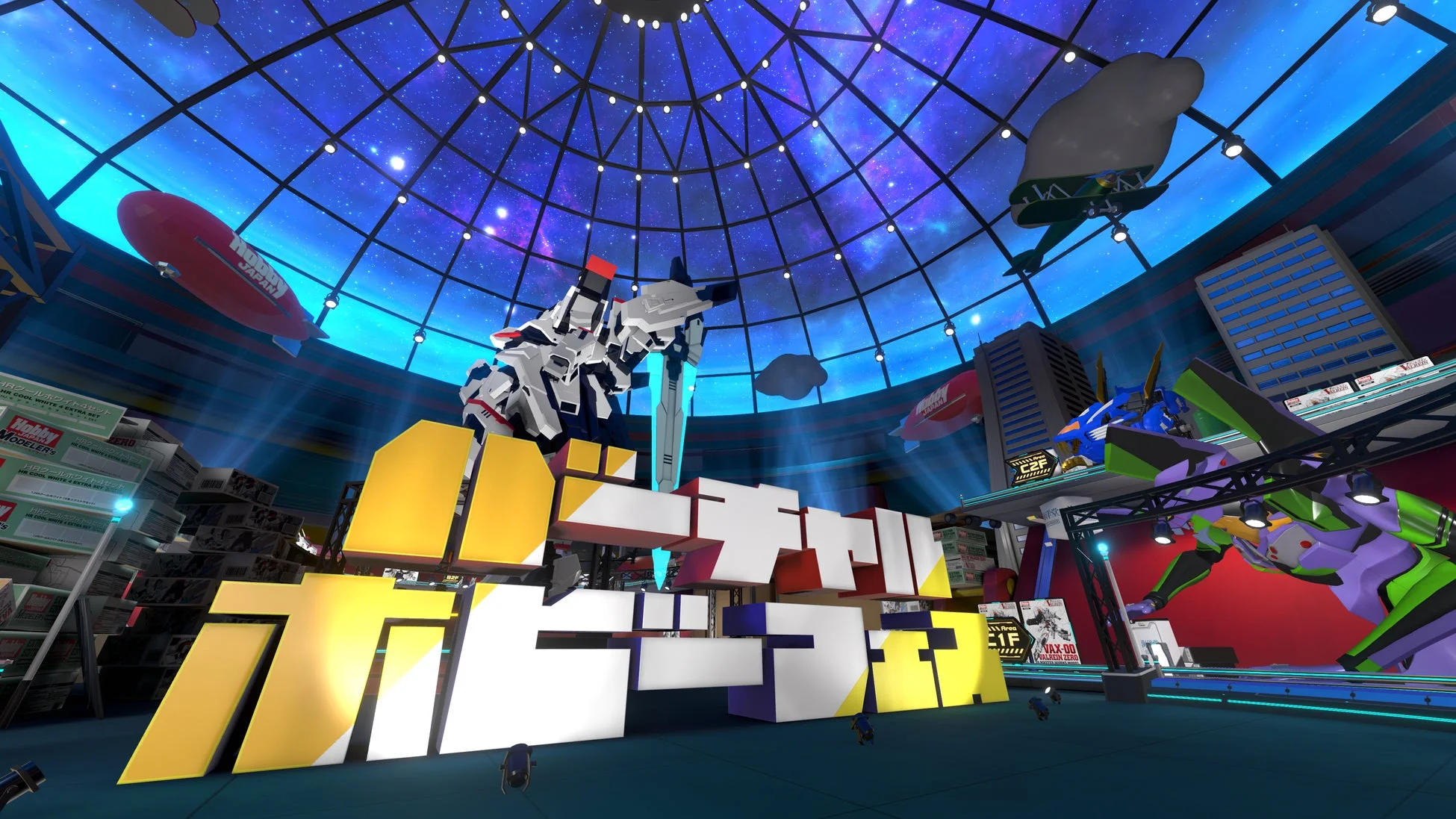 ガンダムやエヴァンゲリオンが展示されたドーム型会場