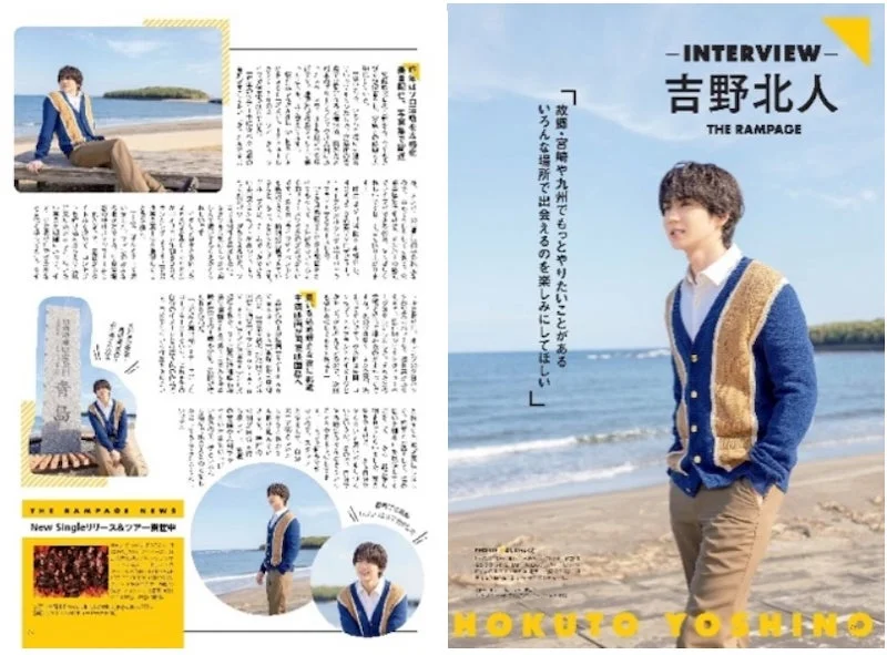 THE RAMPAGE 吉野北人インタビュー