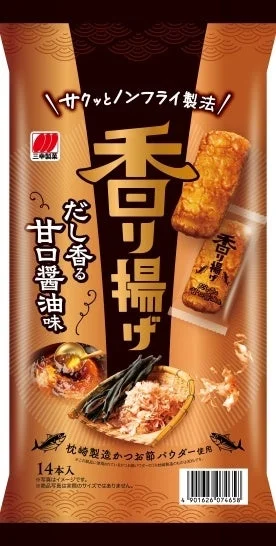 香り揚げ 甘口醤油味 パッケージ