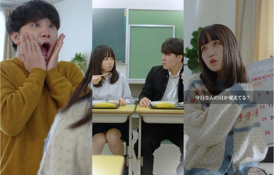 「今日なんの日か覚えてる？」のシーン