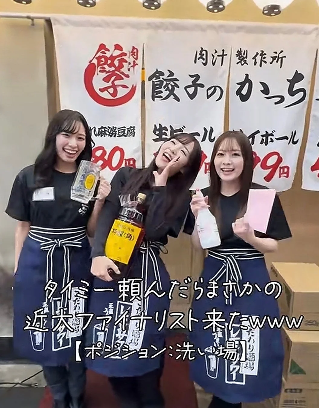 餃子のかっちゃんで働く女性たち