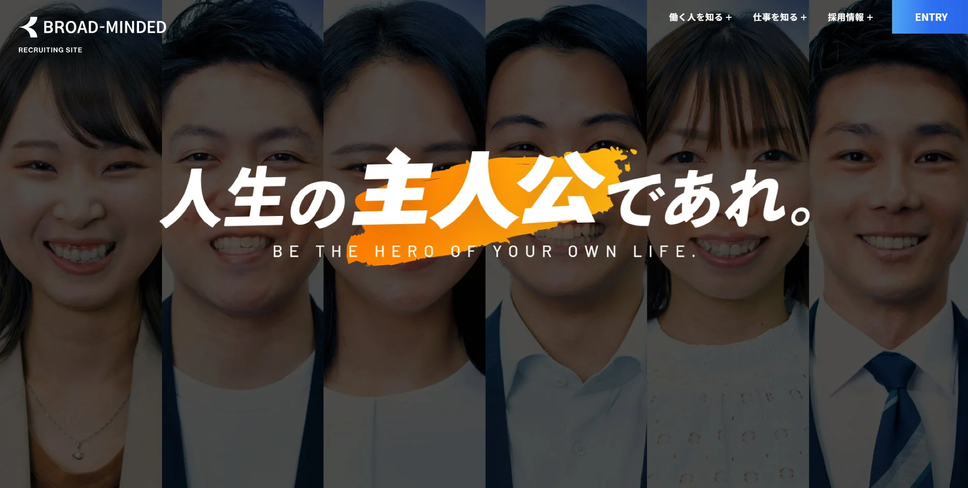 採用サイト,リクルート,笑顔,ポートレート,若者,ビジネス,キャリア,人生,主人公,企業,就職