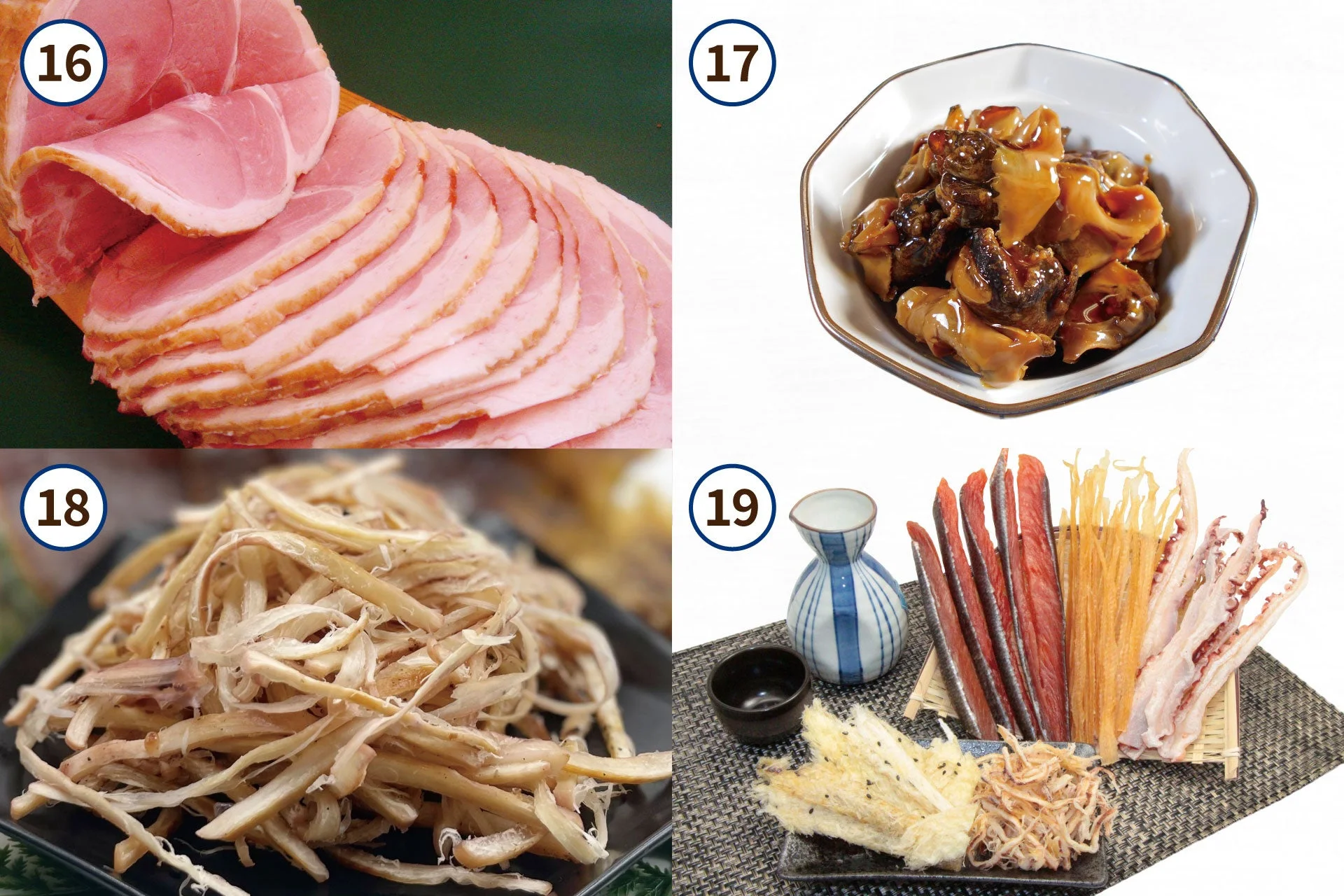 スモークモモハム、つぶ甘露煮、手焼きさきいか、鮭とば