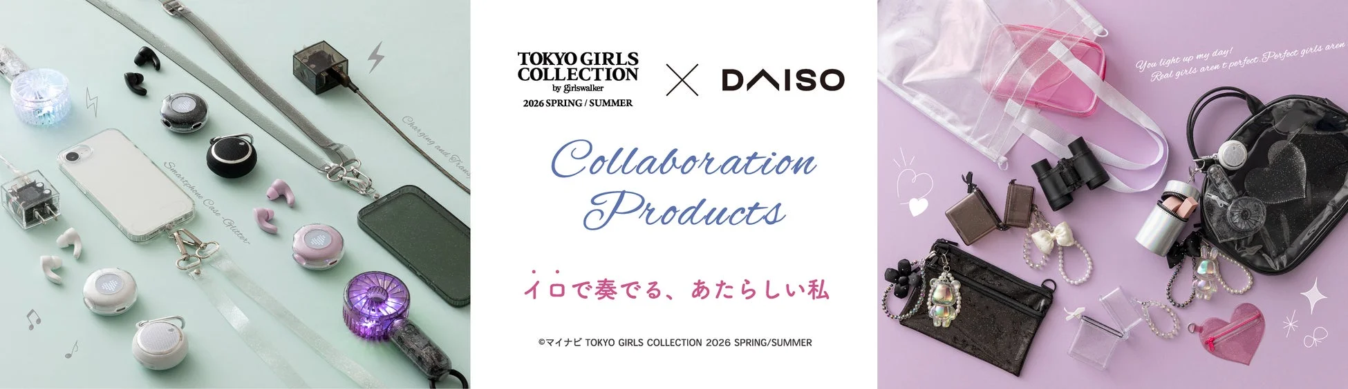 DAISO×TGC Collaboration Products