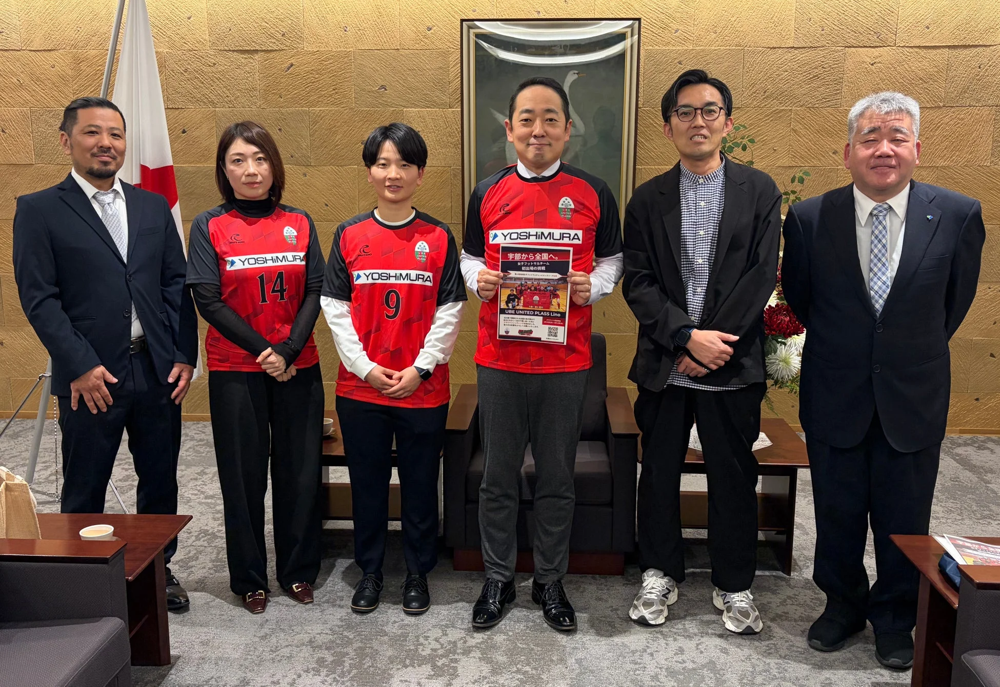 チームメンバーと関係者