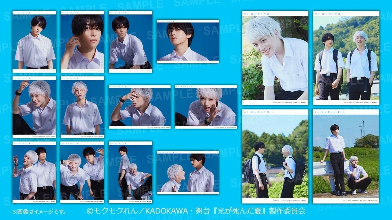 ブロマイド 全16種