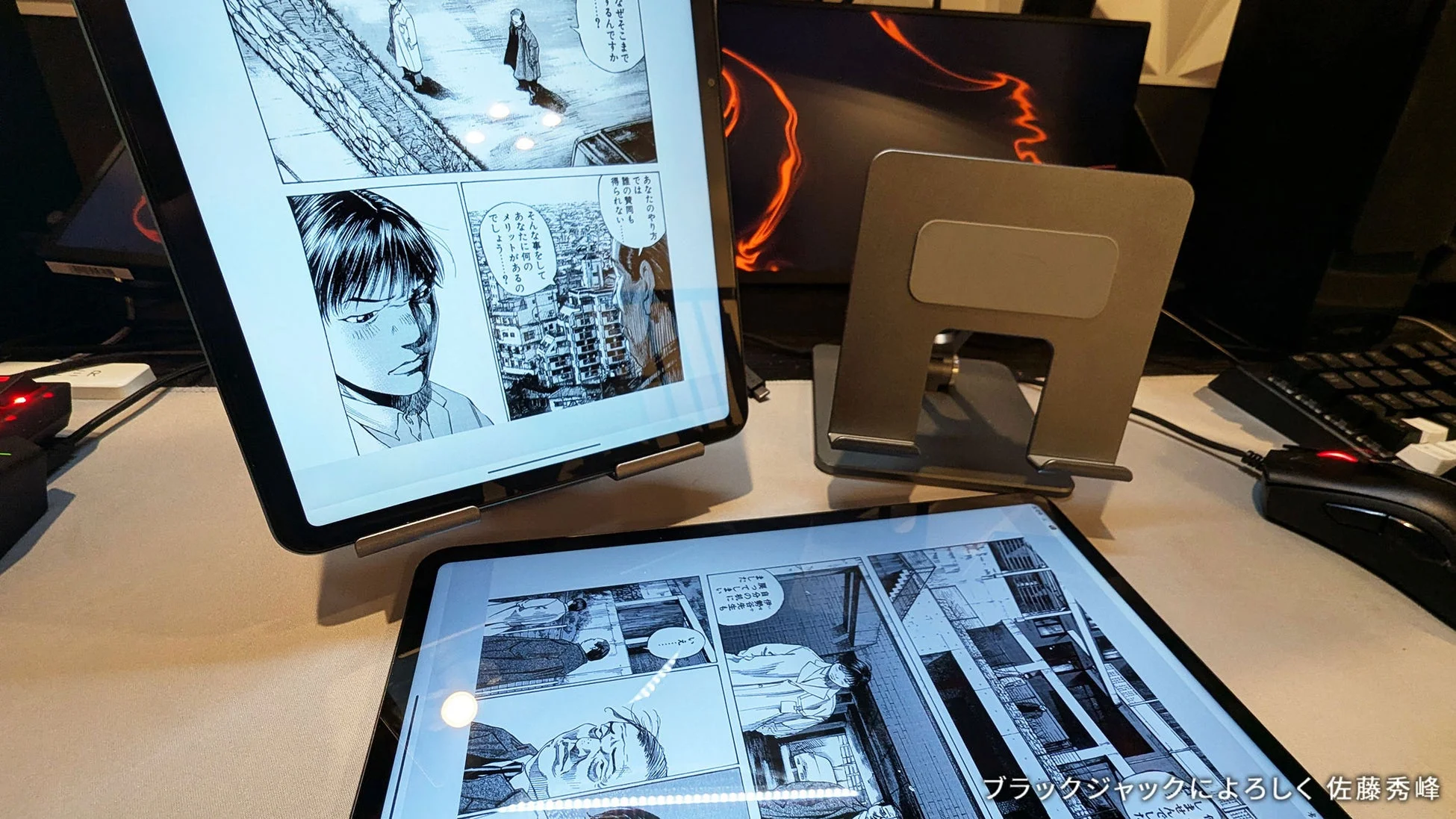 2台のiPadで漫画が読まれているデスクの画像