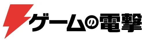 ゲームの電撃ロゴ