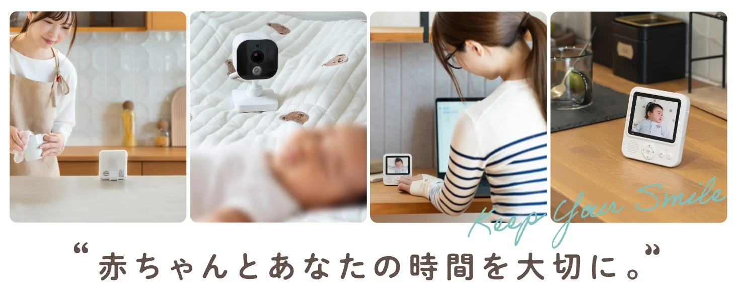ベビーモニター