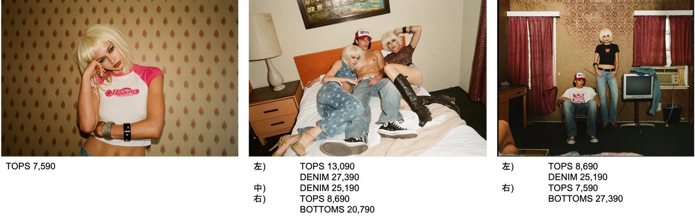 ファッション、モデル、デニム、トップス、ボトムス、カジュアルウェア、Y2Kファッション、レトロ、部屋、価格、商品情報、ヒステリックグラマー、コーディネート、若者
