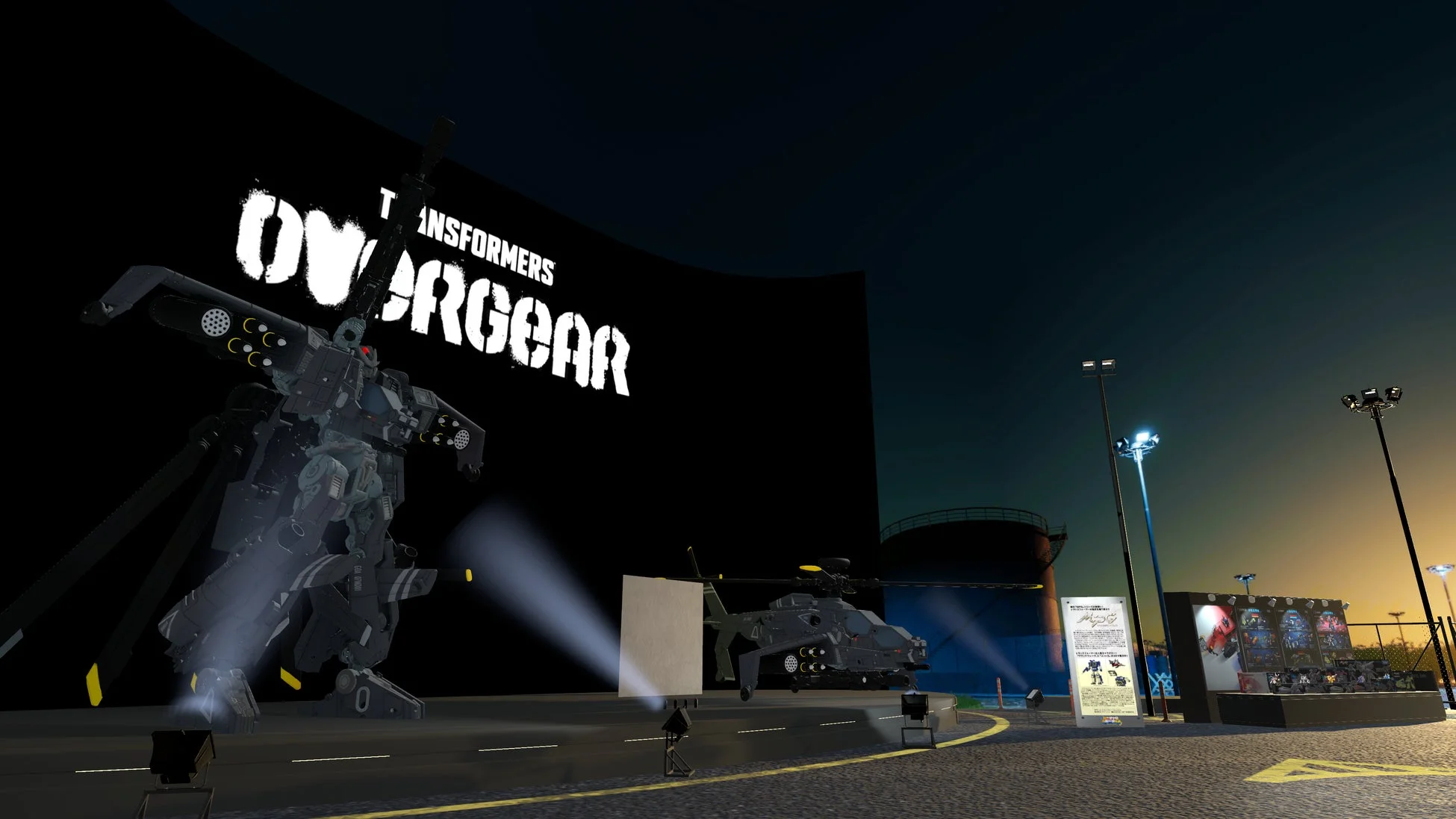 トランスフォーマーオーバーギアのロゴと展示物