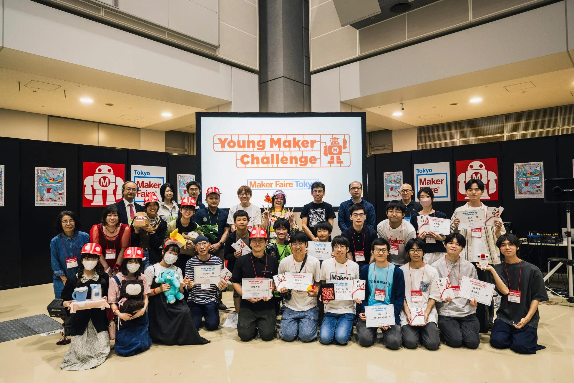 Young Maker Challenge集合写真
