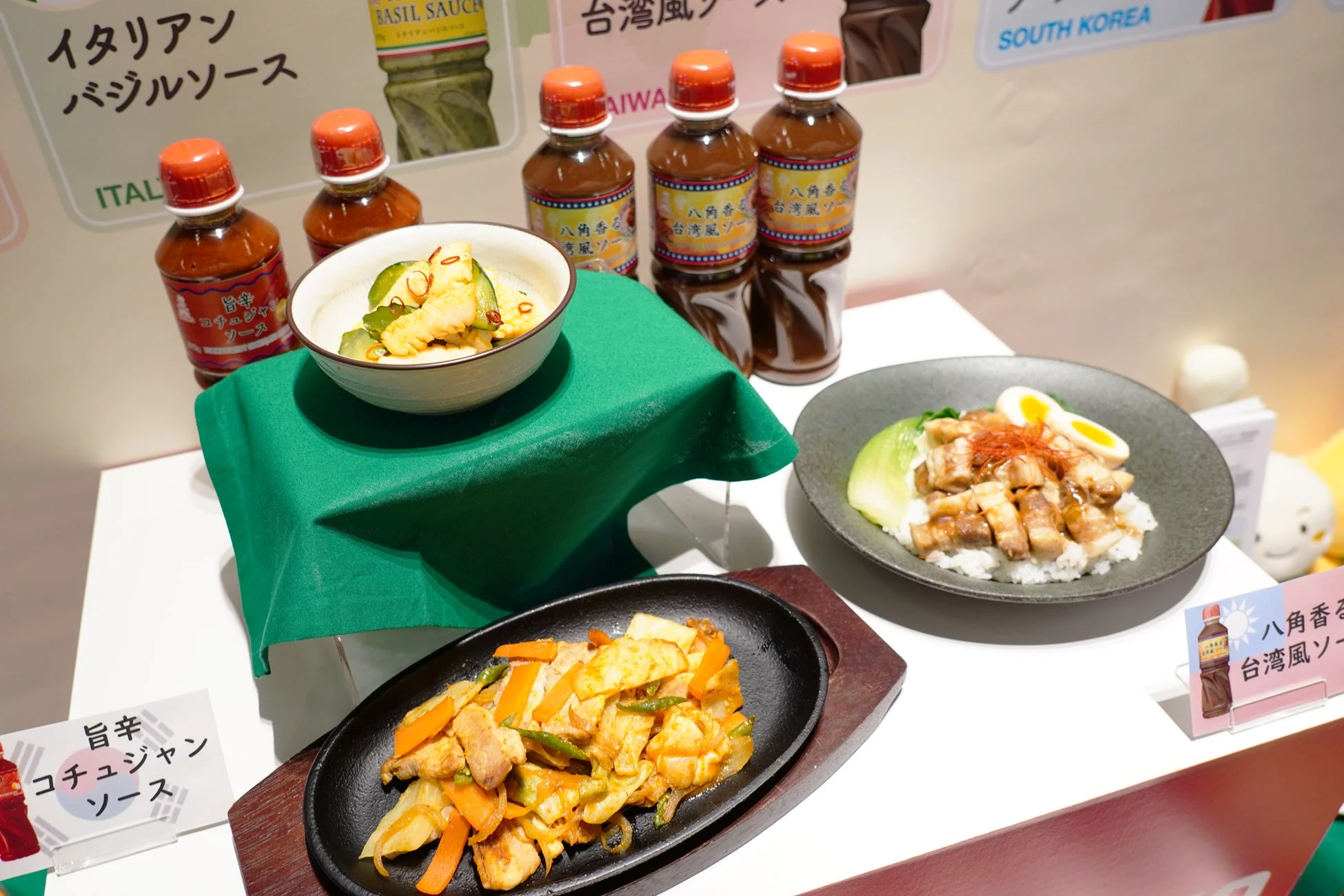 各種ソースと料理の展示