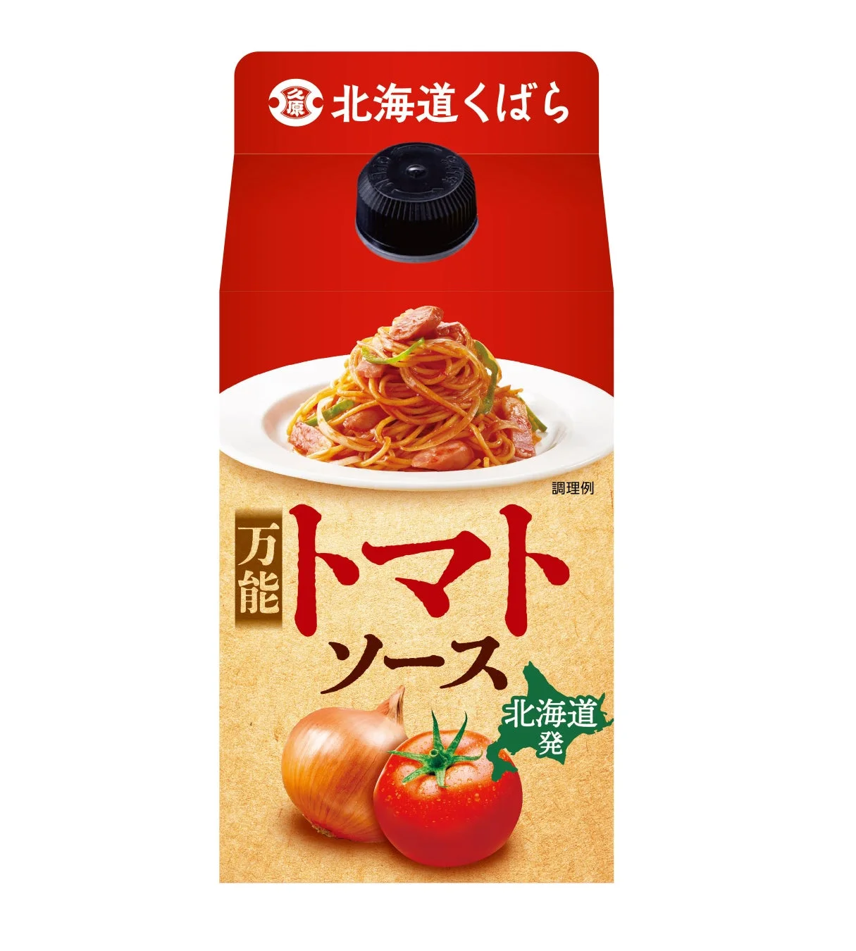 北海道くばら 万能トマトソース パッケージ