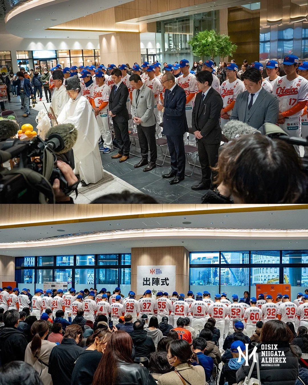 必勝祈願の様子