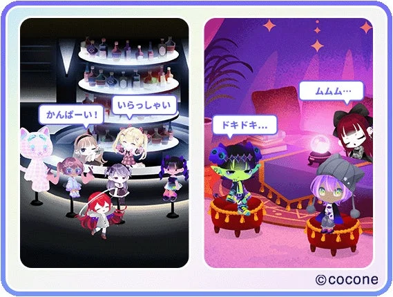 アバターたちが交流するバーカウンターの様子