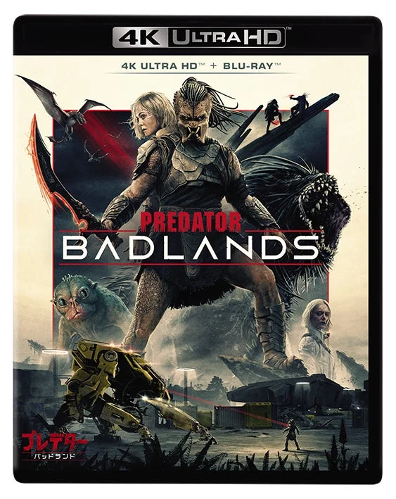 プレデター：バッドランド 4K UHD＋ブルーレイセット