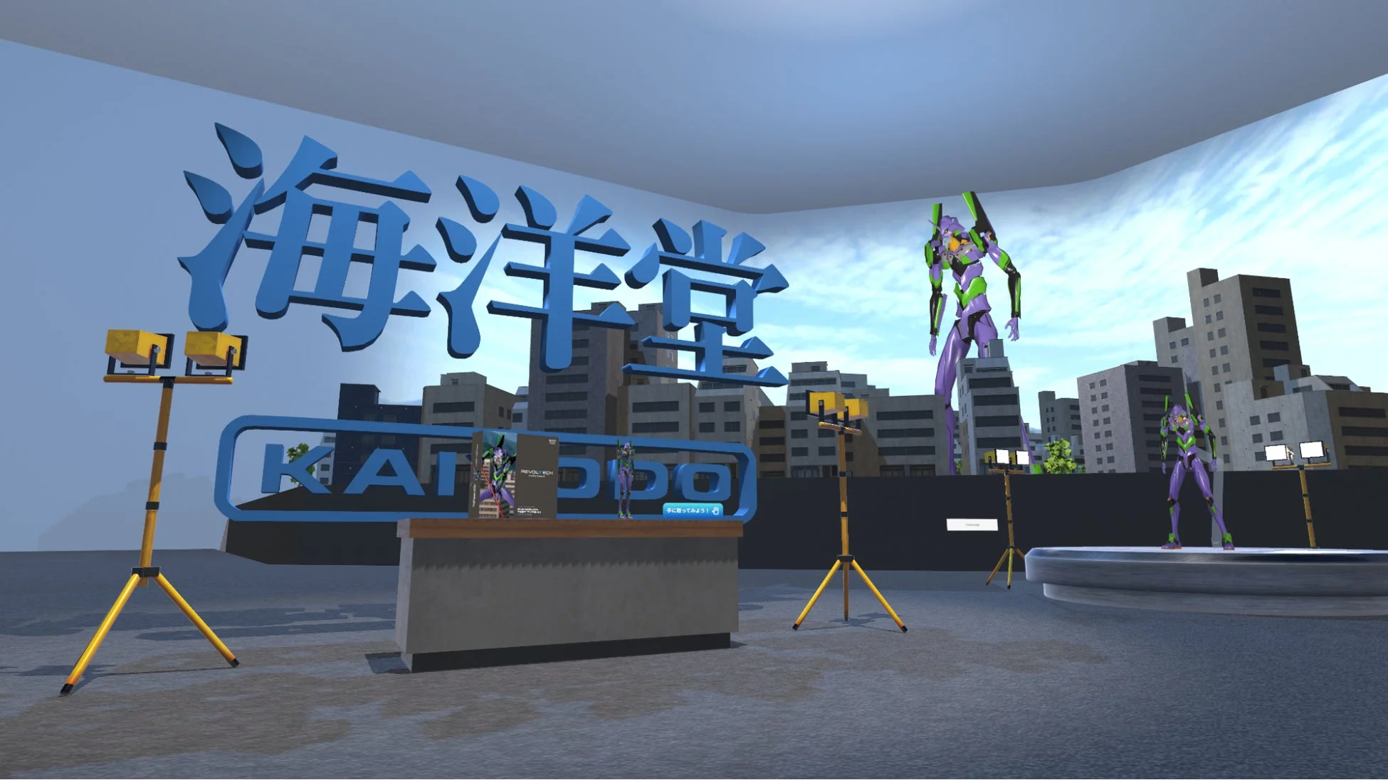 海洋堂エヴァンゲリオン展示