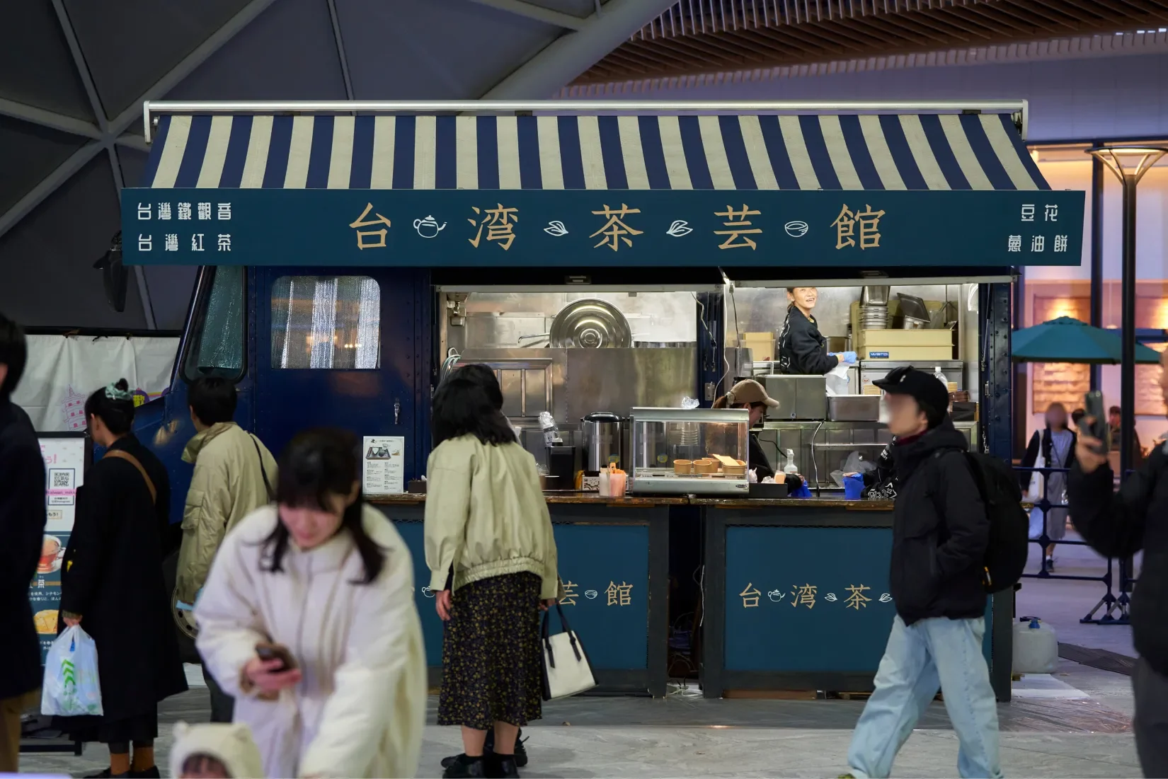 偏愛・台湾茶芸館