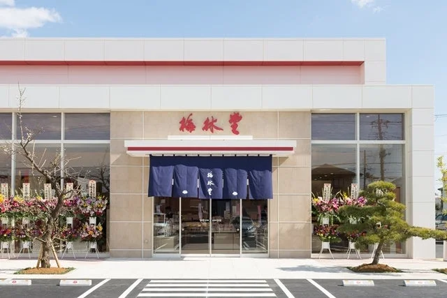 梅林堂の店舗外観