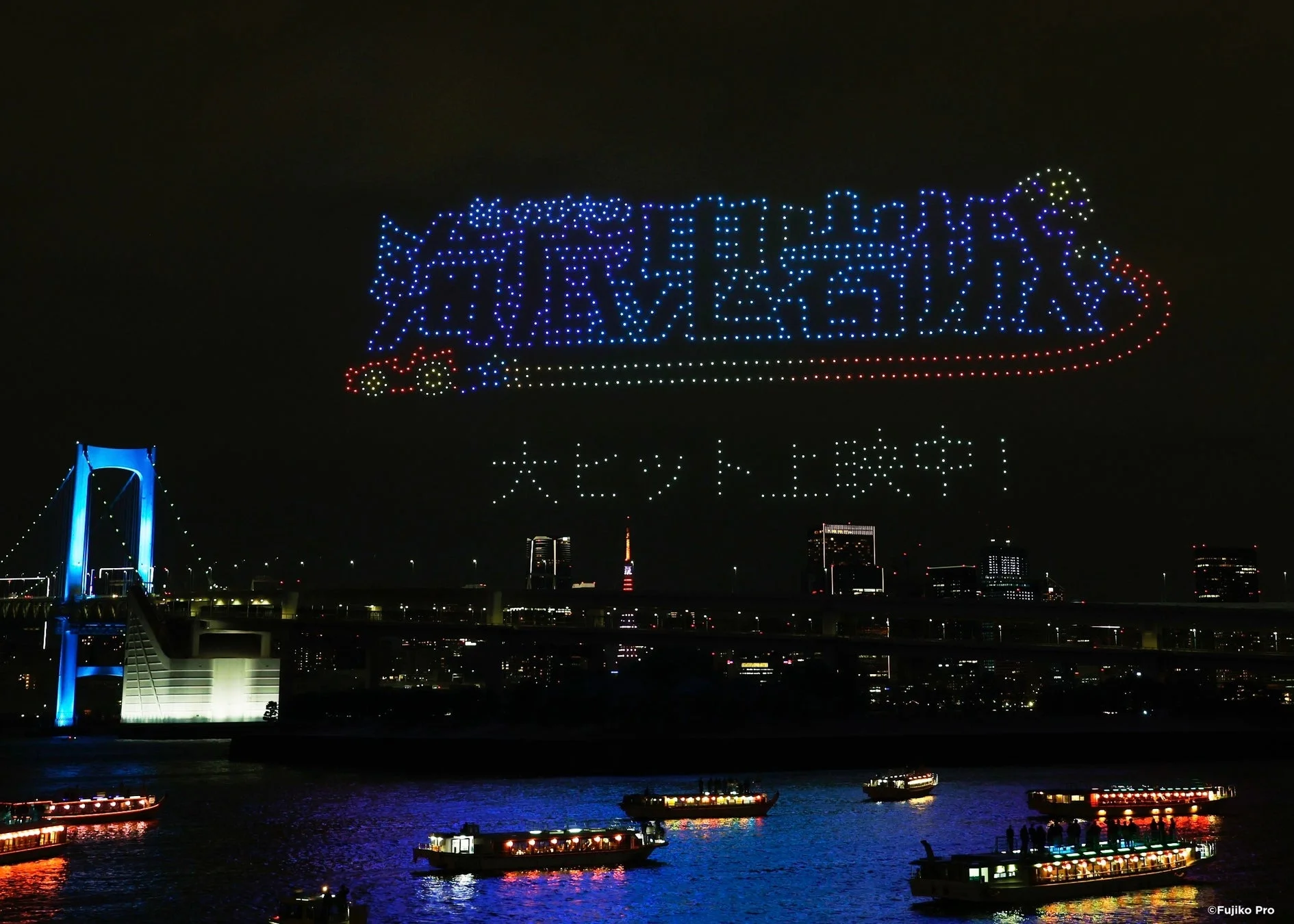 映画連動ドローンショー