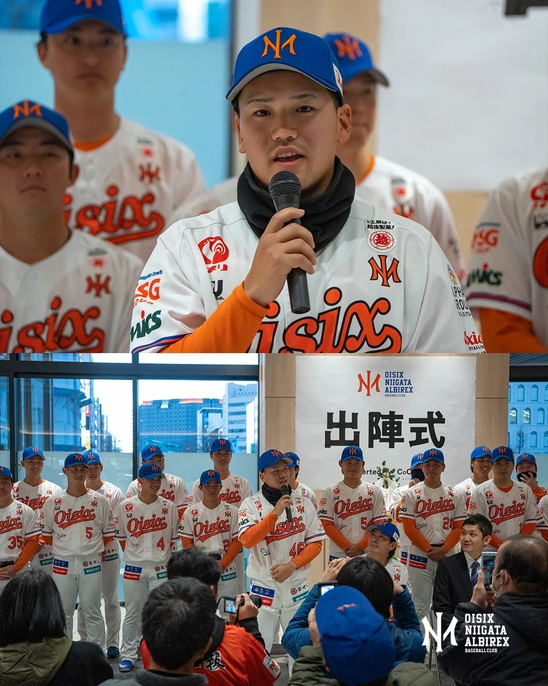 桑田真澄CBOの挨拶