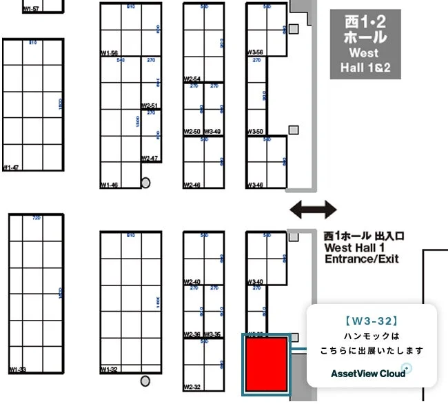 展示会場のフロアマップ