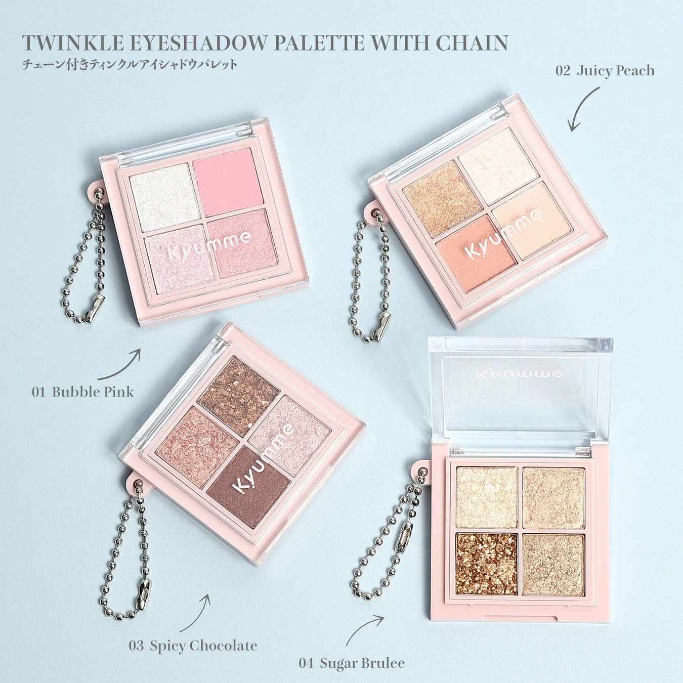 チェーン付きティンクルアイシャドウパレット