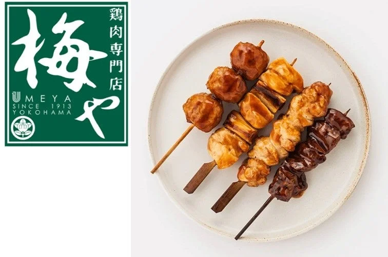 梅や 焼き鳥セット