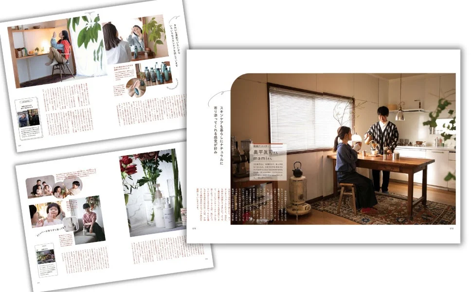 推しアイテムとセルフケア習慣