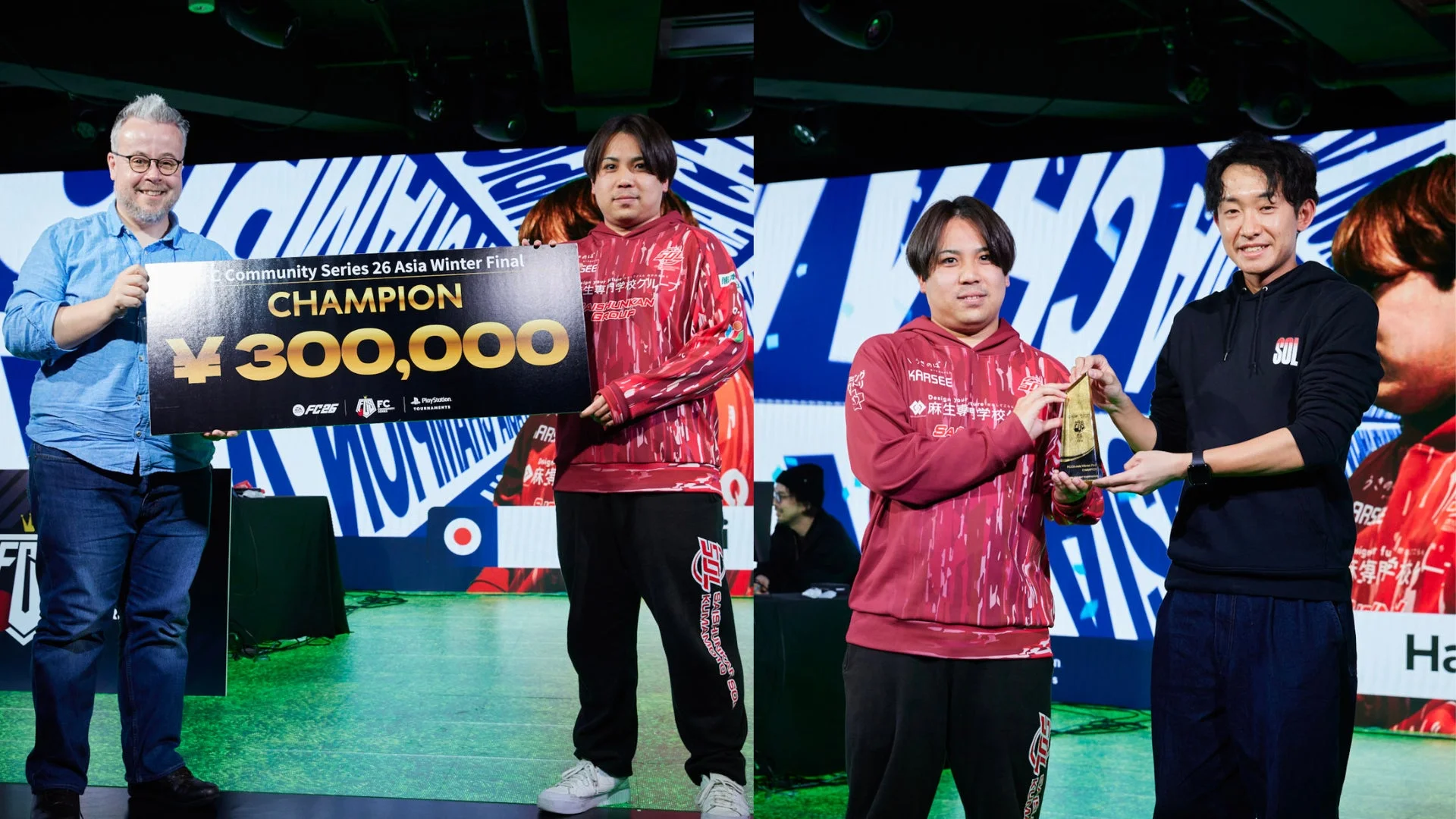 eスポーツ大会の表彰式でトロフィーを受け取るHayashi選手