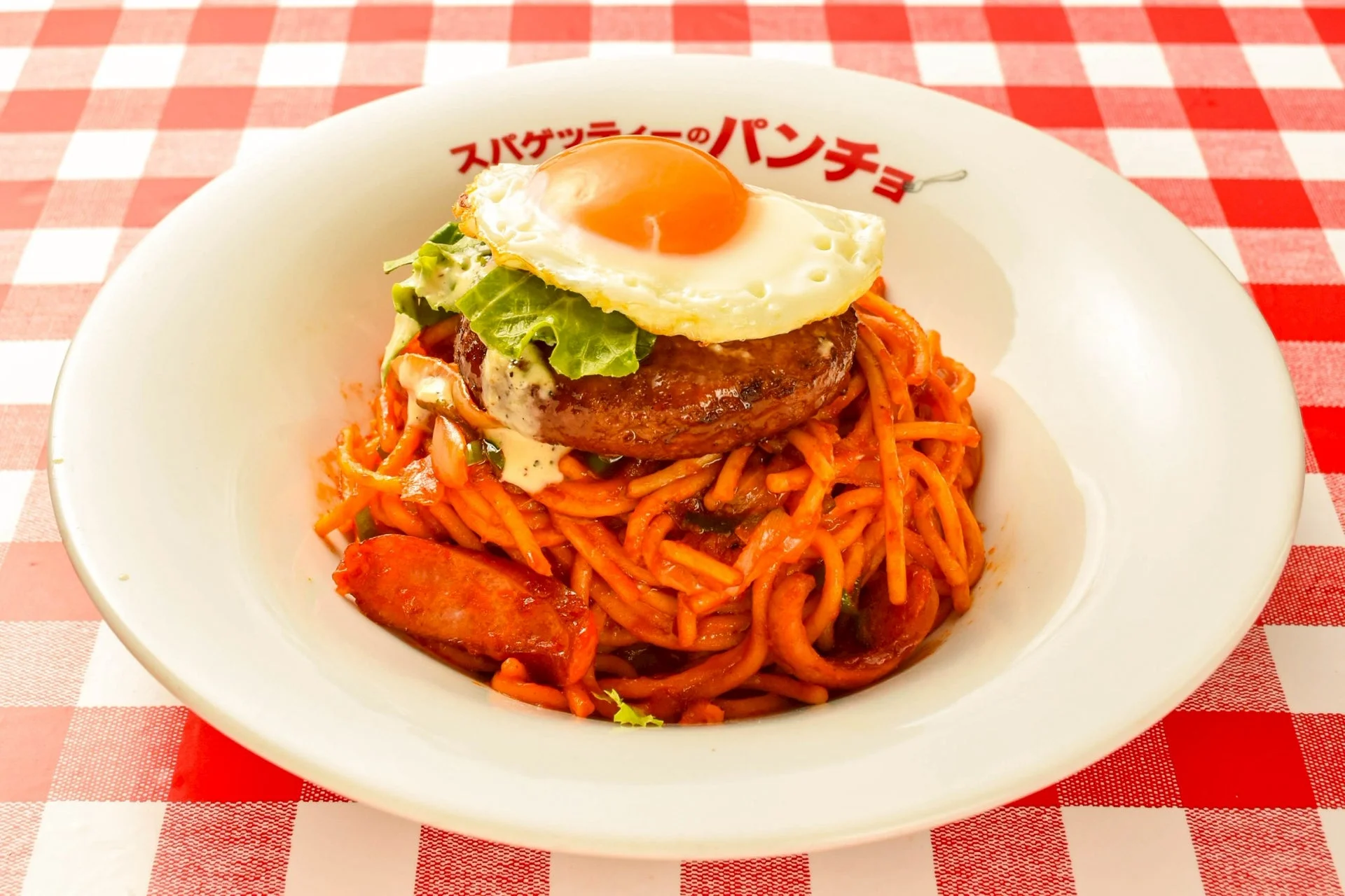 ハンバーグと目玉焼きが乗ったボリューム満点のナポリタンスパゲッティ