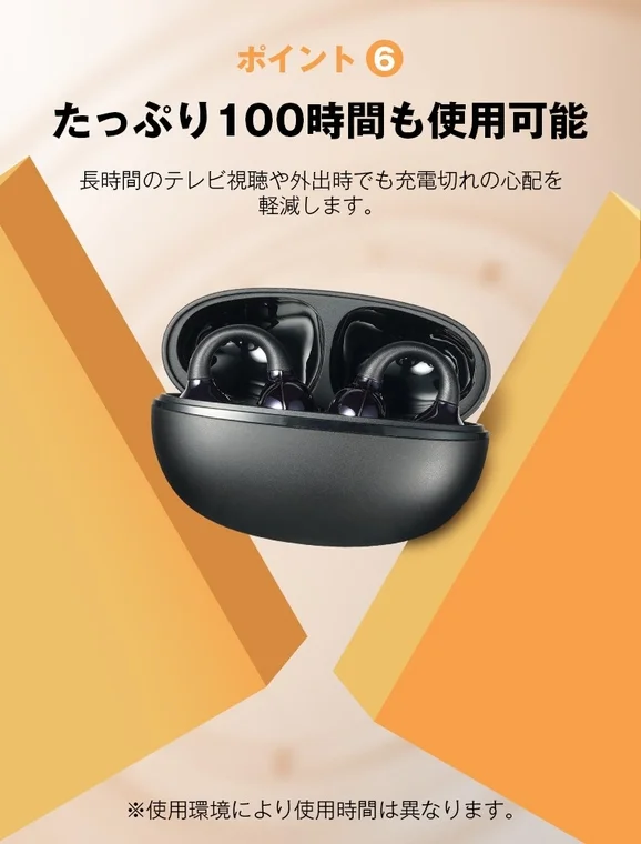 ワイヤレスイヤホンが充電ケースに収納されており、100時間の長時間使用が可能であることをアピールしている画像