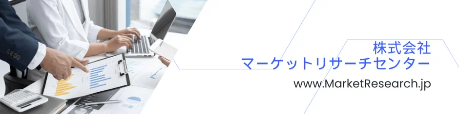 ビジネスパーソンが資料やPCを使い、市場調査やデータ分析を行っている様子
