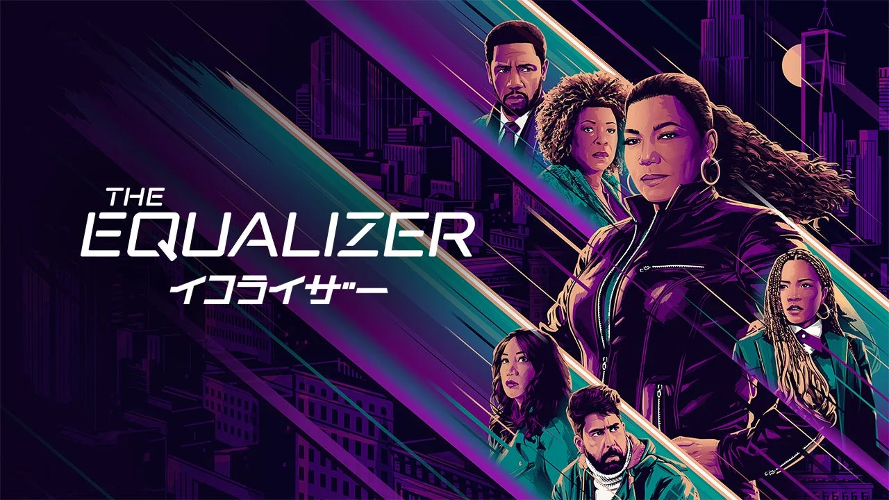 『イコライザー』シーズン5