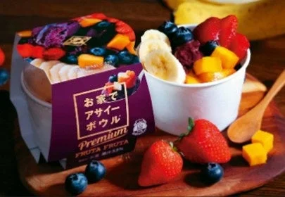 フルッタフルッタ おうちでアサイーボウルプレミアム