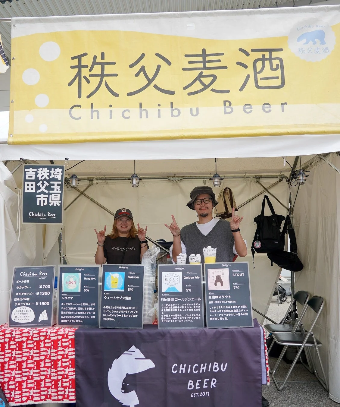 過去のイベント出店風景