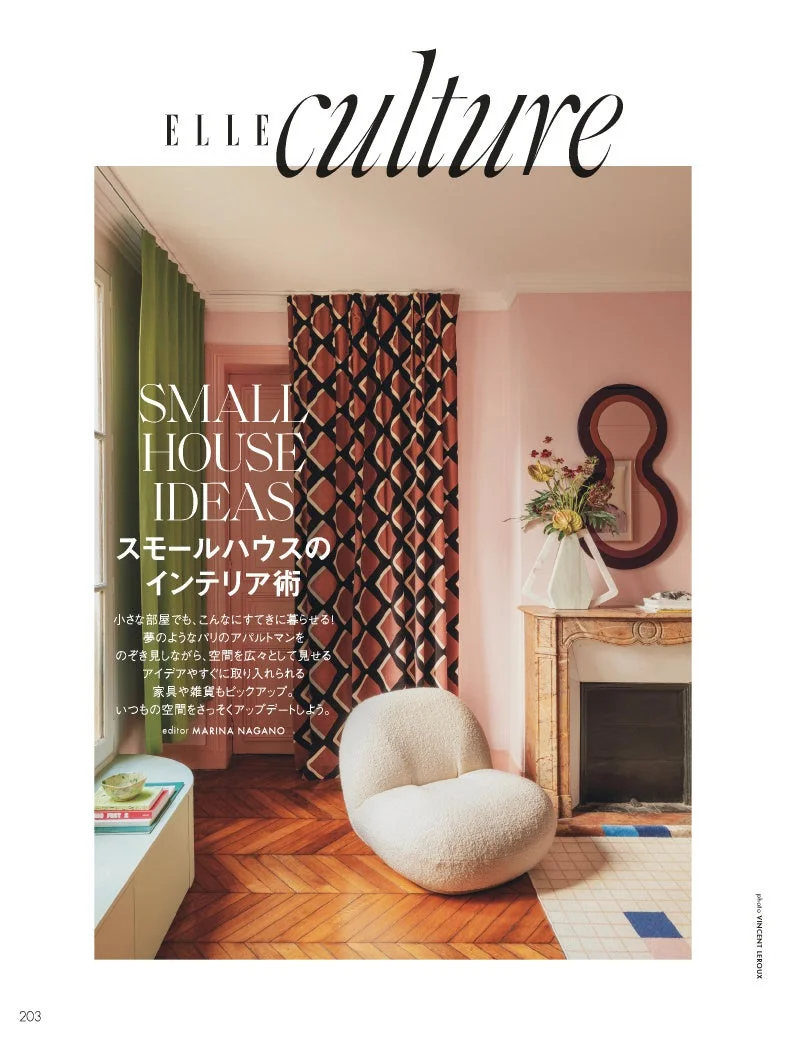スモールハウスのインテリア術のイメージ